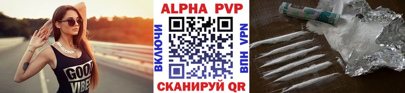 A-PVP Crystall  блэк спрут   Собинка 