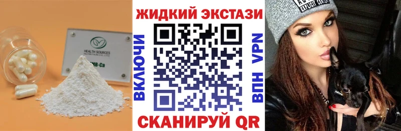 Бутират бутандиол  Собинка 