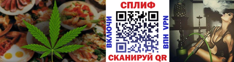 Canna-Cookies конопля Собинка