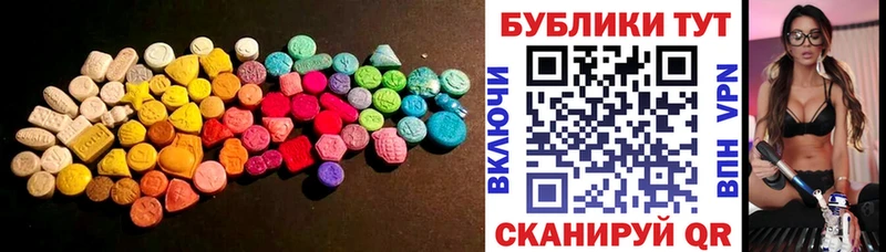 ЭКСТАЗИ TESLA  цена   Собинка 