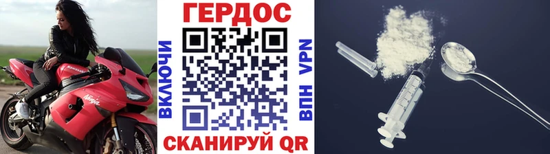 omg ТОР  Собинка  ГЕРОИН VHQ 