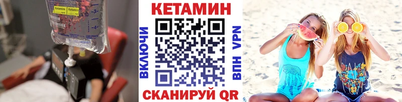 Кетамин ketamine  Собинка 