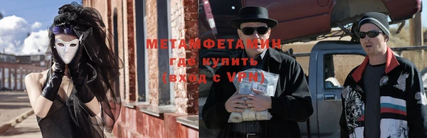 индика Армянск