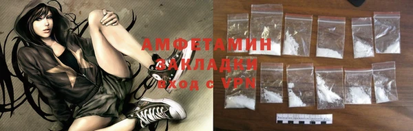 гашиш Арсеньев