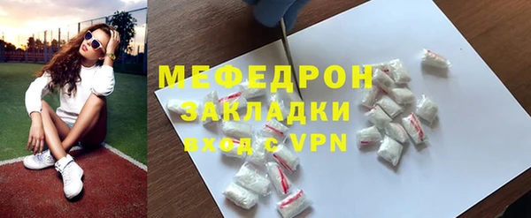 индика Армянск