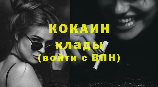 гашиш Арсеньев