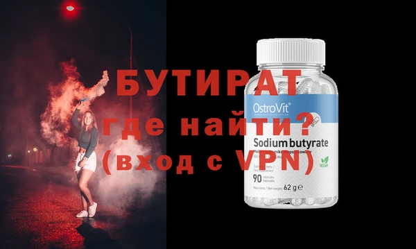 индика Армянск
