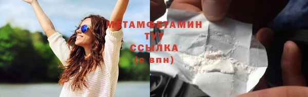 индика Армянск