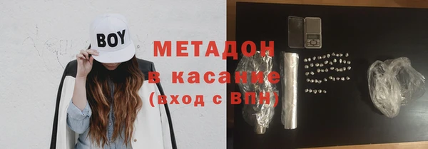 гашиш Арсеньев