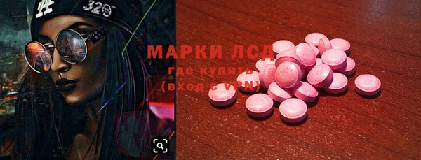 гашиш Арсеньев