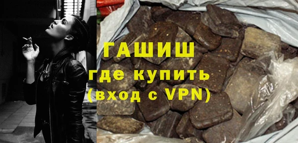 гидра Пестово