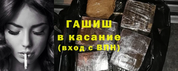индика Армянск
