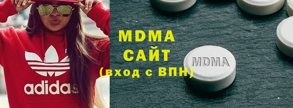 индика Армянск