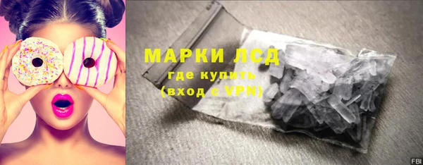 соль курить ск Балахна