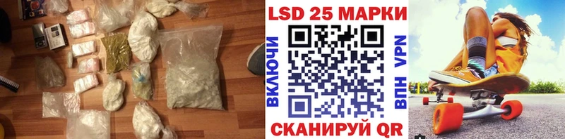 LSD-25 экстази кислота  Собинка 