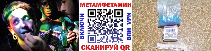 закладки  Собинка  mega ТОР  МЕТАМФЕТАМИН пудра 