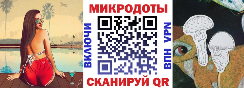 Псилоцибиновые грибы мицелий  blacksprut ТОР  Собинка 
